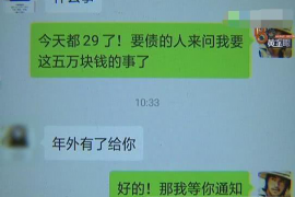 三门专业要账公司如何查找老赖？
